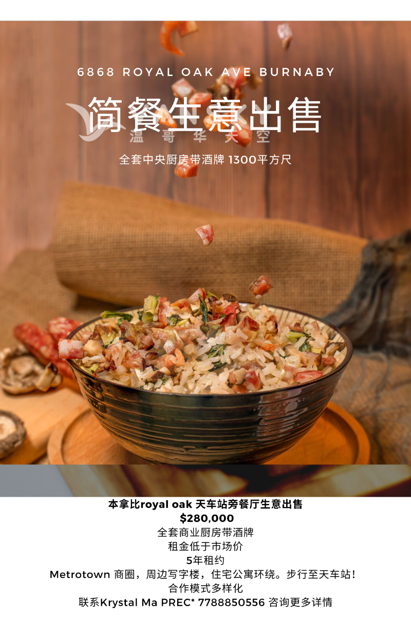 221121145017_brochure chinese.png